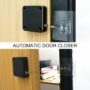 High Quality Automated Anti-Punching Door Closer, Auto Door Closer উচ্চমানের অটোমেটেড অ্যান্টি-পাঞ্চিং ডোর ক্লোজার